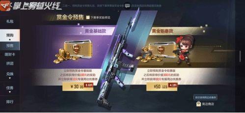 s2赛季最新爆料是什么,神秘英雄登场,战局风云再起!